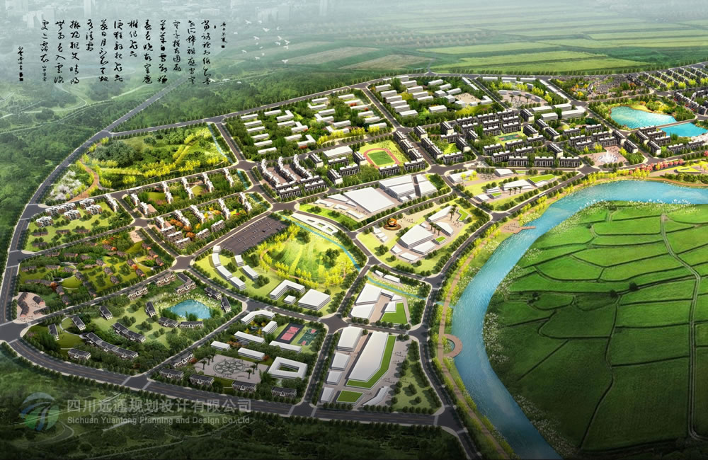 绵阳市游仙区街子镇复兴村 九洞村 回龙村 岳家村村规划[2019-2035年]