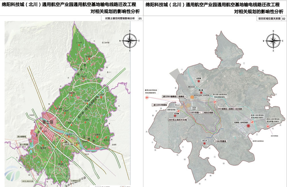 北川航空基地输电线路迁改工程对相关规划影响性分析