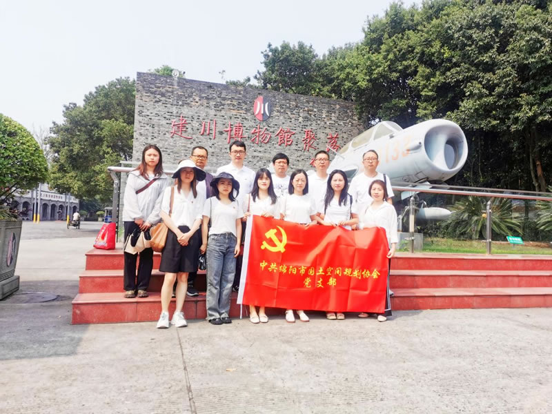 热烈庆祝中国共产党成立102周年