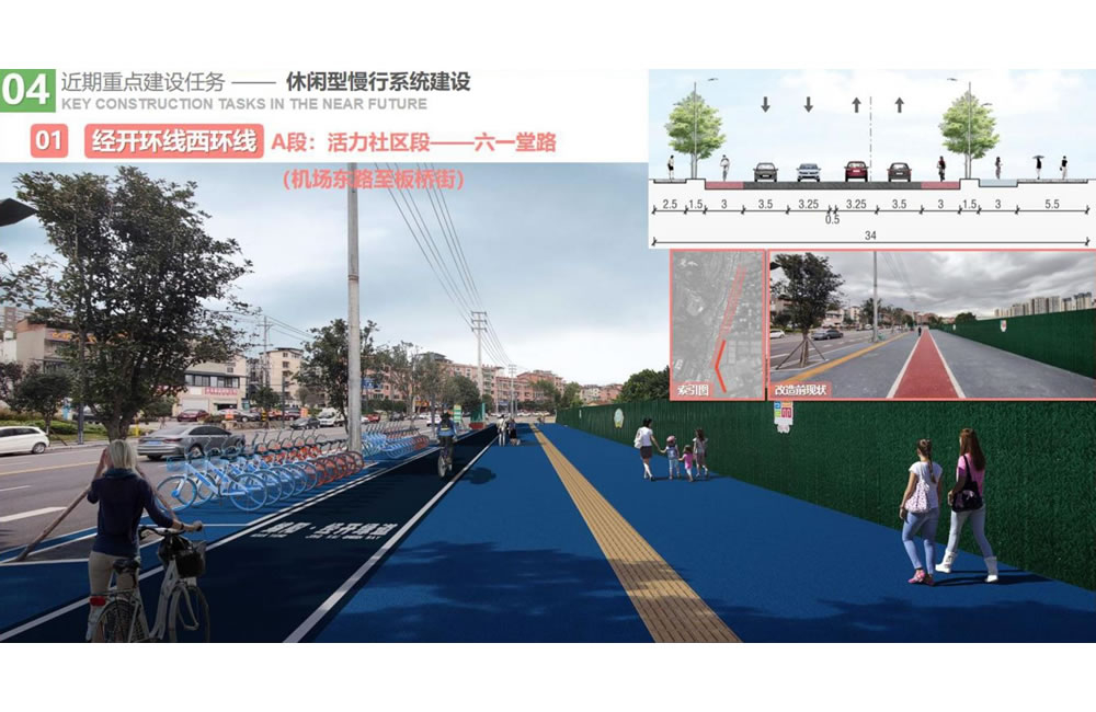绵阳经开区慢行系统一期建设项目（一阶段建设项目）