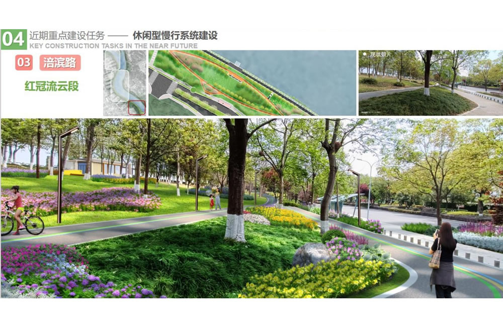 绵阳经开区慢行系统一期建设项目（一阶段建设项目）