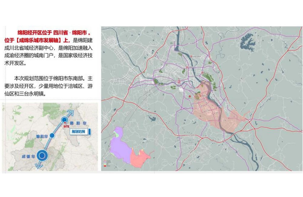 绵阳经开区控制性详细规划